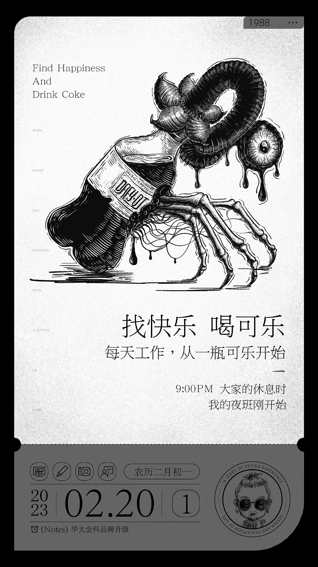 用插画记录情绪（图ZMzczOTk4MDAw） - 绘本 - 站酷设计师大飞Dafy原创素材 - 站酷ZCOOL