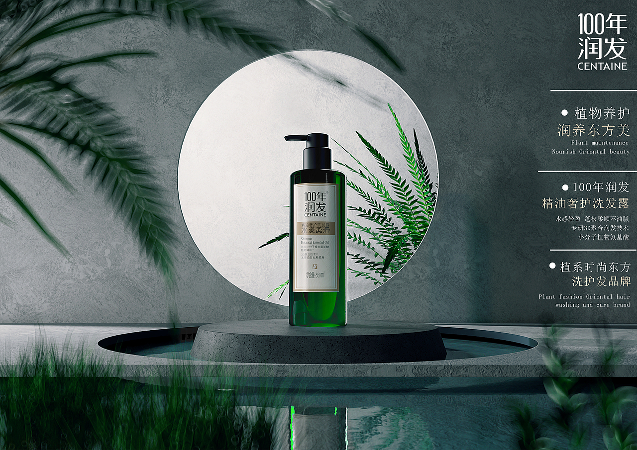 三维产品建模与渲染