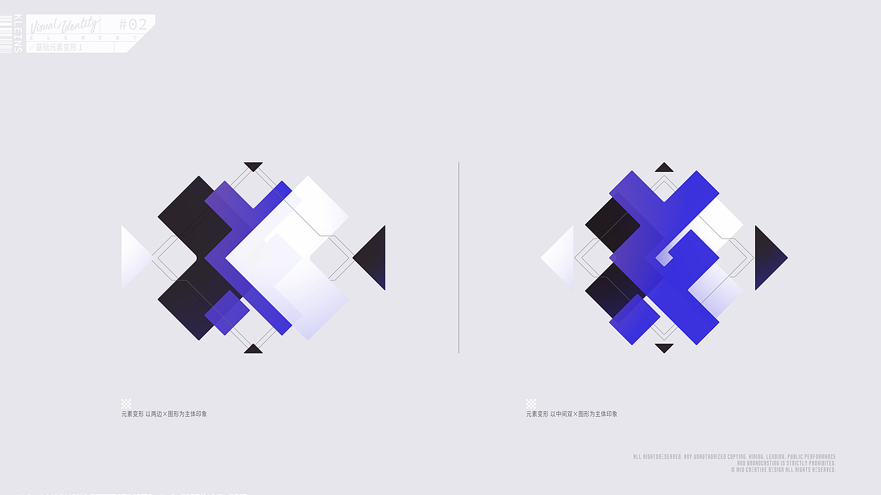 2021-2023 克莱因舍 环行旅舍 KLEINS 游戏视觉设计