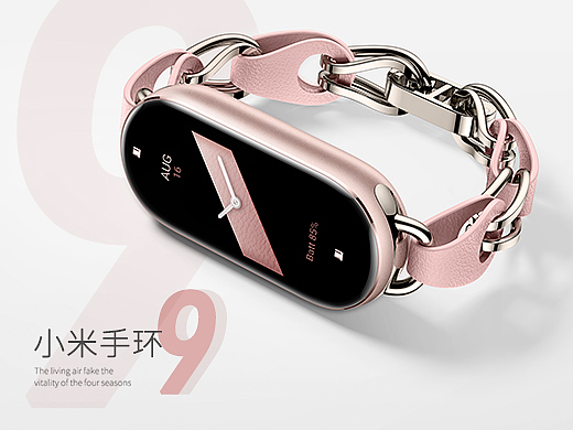 XIAOMI 小米手环9（个人主页-ZNjkxNjM5NTI=） - 产品 - 站酷设计师蓝图Blueprint原创素材 - 站酷ZCOOL