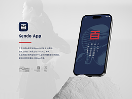 日式剑道头盔定制类 App UI 优化设计提案