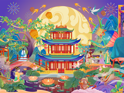 中秋游园会