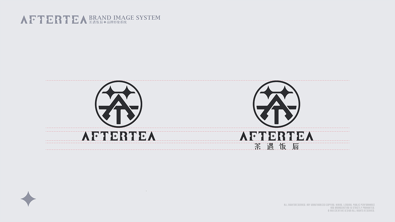 2022 茶遇饭后AFTER TEA 餐饮奶茶品牌视觉系统设计