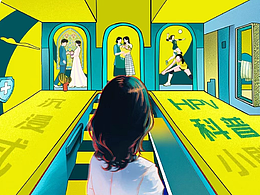 条漫