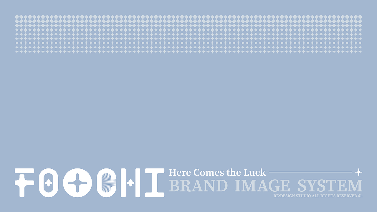 2022 福至FOOCHI 小酒馆品牌视觉设计