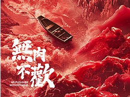 我喜欢的创作