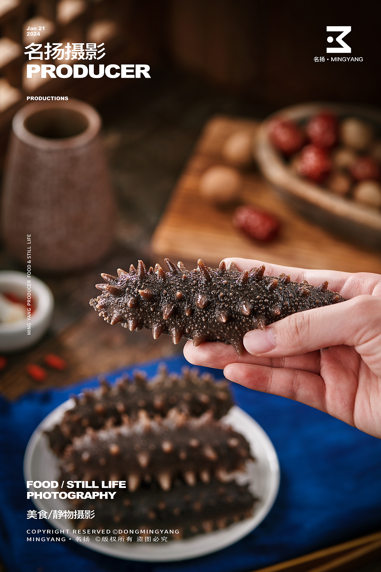 鲜食海参拍摄（图ZMzc0MDAxMjk2） - 美食摄影 - 站酷设计师摄影师董名扬原创素材 - 站酷ZCOOL