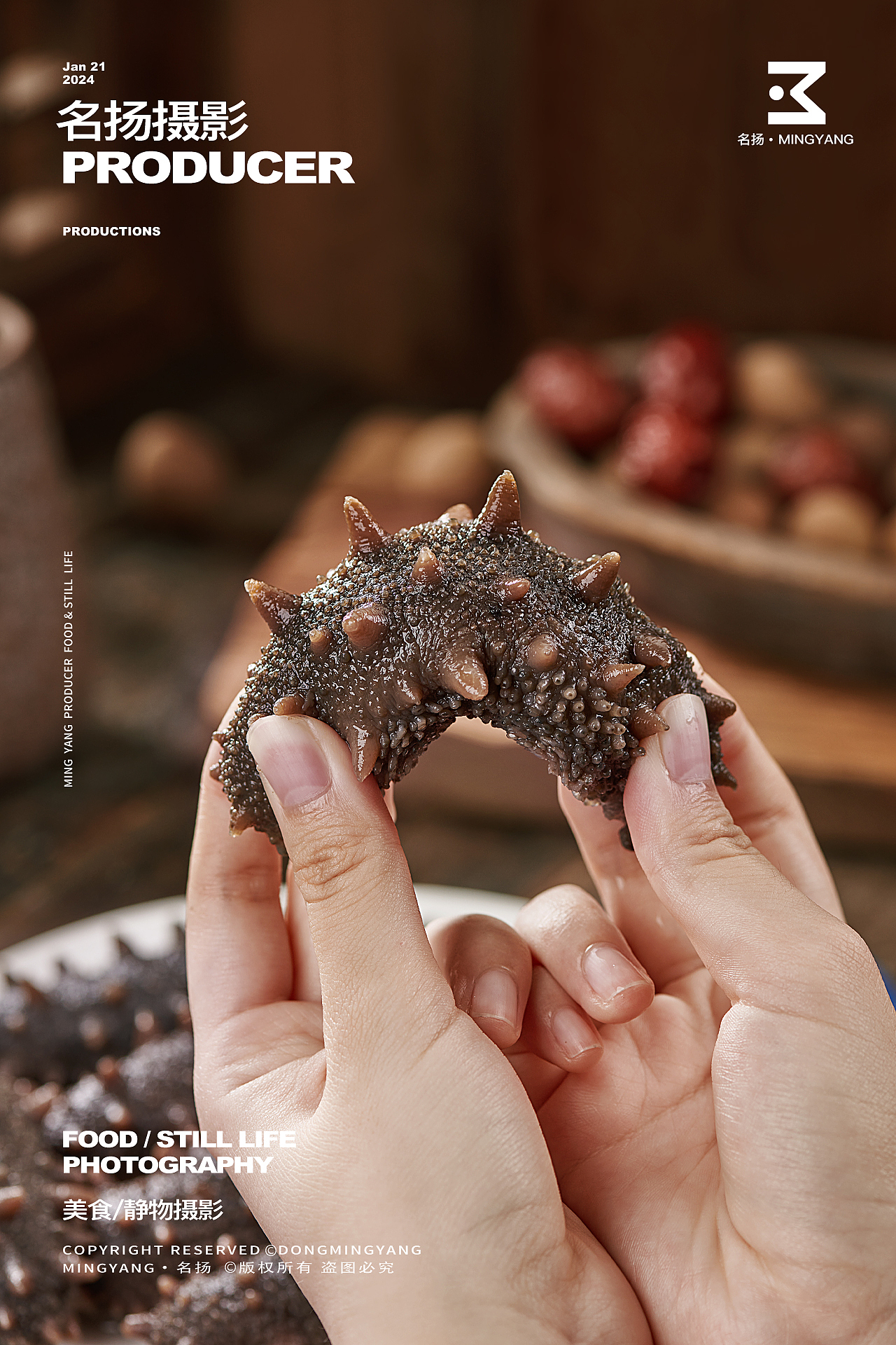 鲜食海参拍摄（图ZMzc0MDAxMjg0） - 美食摄影 - 站酷设计师摄影师董名扬原创素材 - 站酷ZCOOL