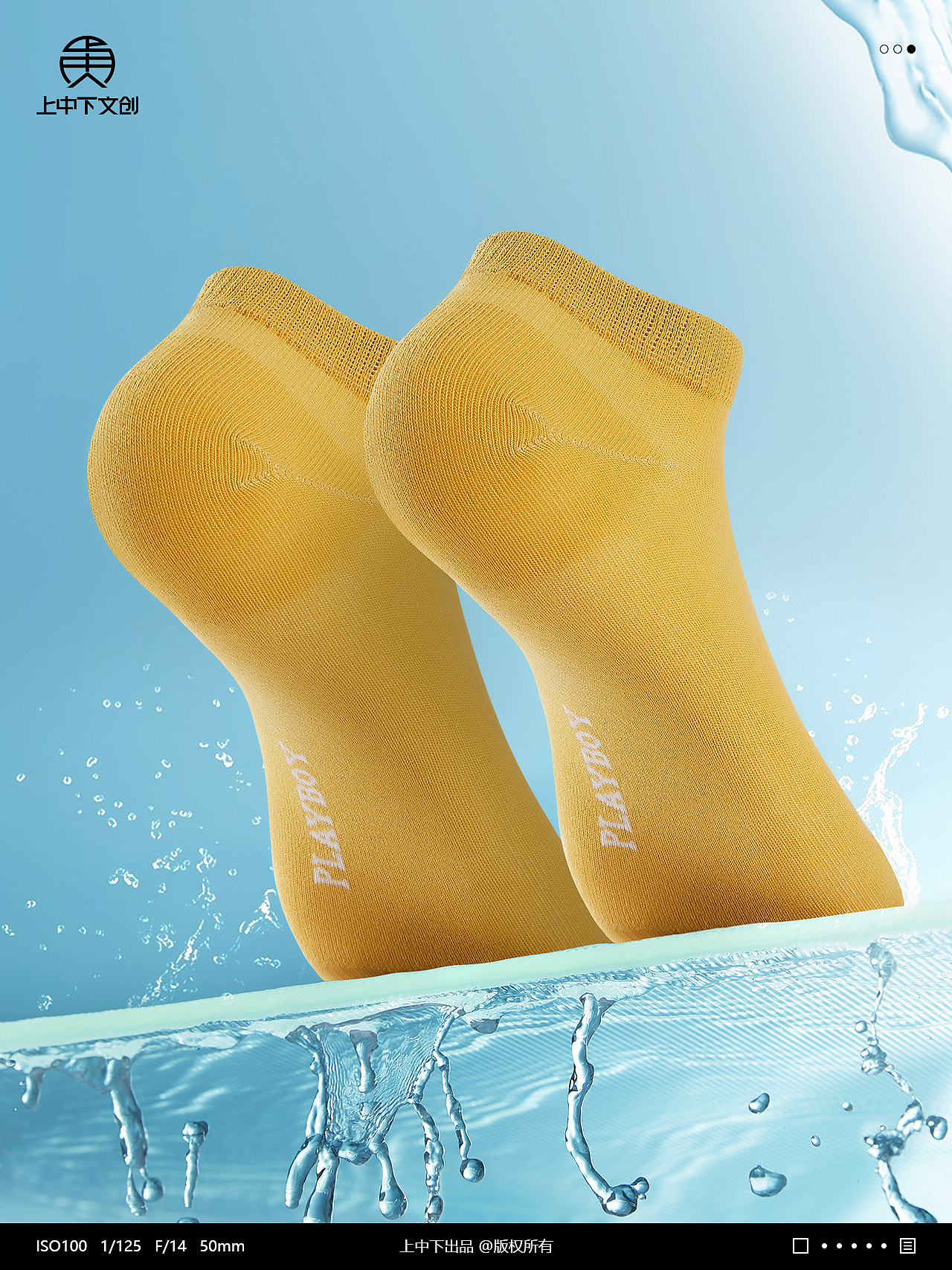 袜子拍摄 | 男女袜子拍摄 x 内衣静物拍摄