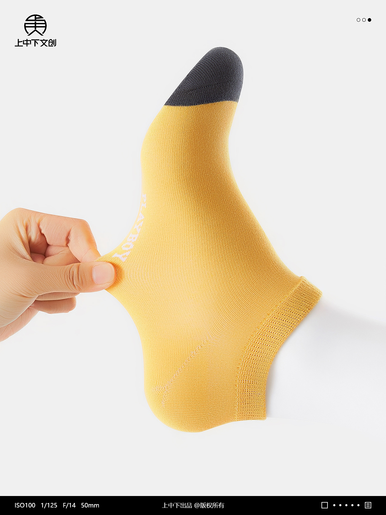 袜子拍摄 | 男女袜子拍摄 x 内衣静物拍摄