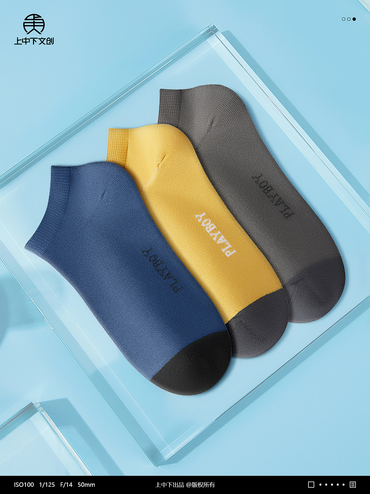 袜子拍摄 | 男女袜子拍摄 x 内衣静物拍摄