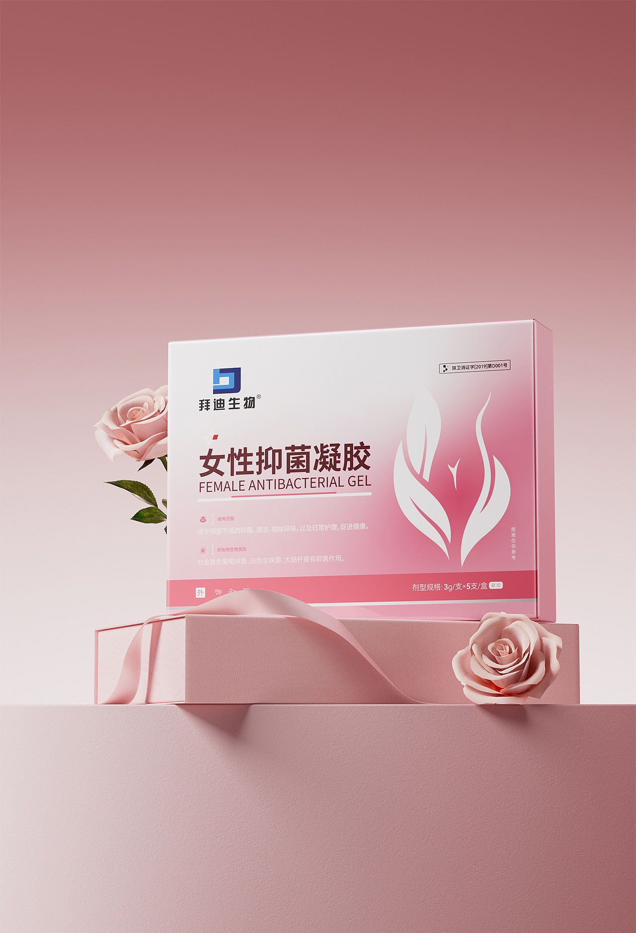 渲染节选2（图ZMzc0MDAzMTI0） - 电商 - 站酷设计师铭佳i原创素材 - 站酷ZCOOL