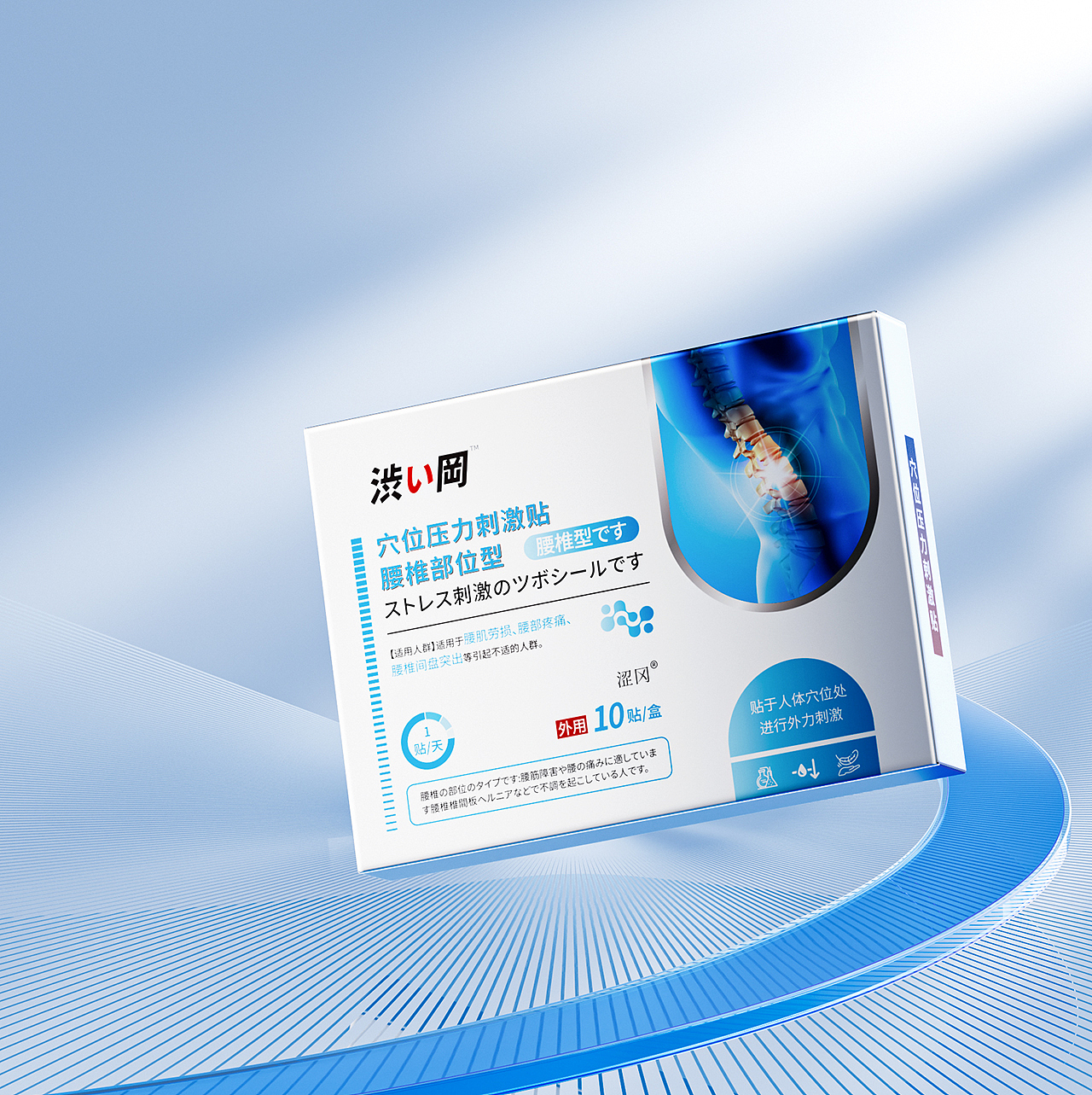 渲染节选2（图ZMzc0MDAzMTQw） - 电商 - 站酷设计师铭佳i原创素材 - 站酷ZCOOL