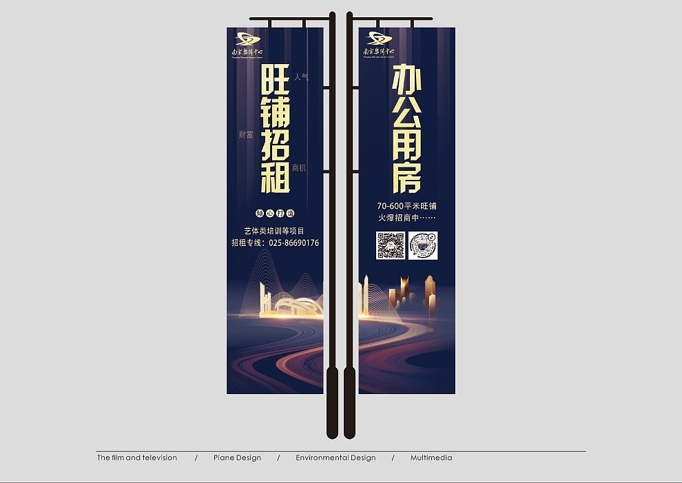 道旗排版設(shè)計制作（圖ZMzc0MDA0MDE2） - 海報 - 站酷設(shè)計師地瓜超人原創(chuàng)素材 - 站酷ZCOOL