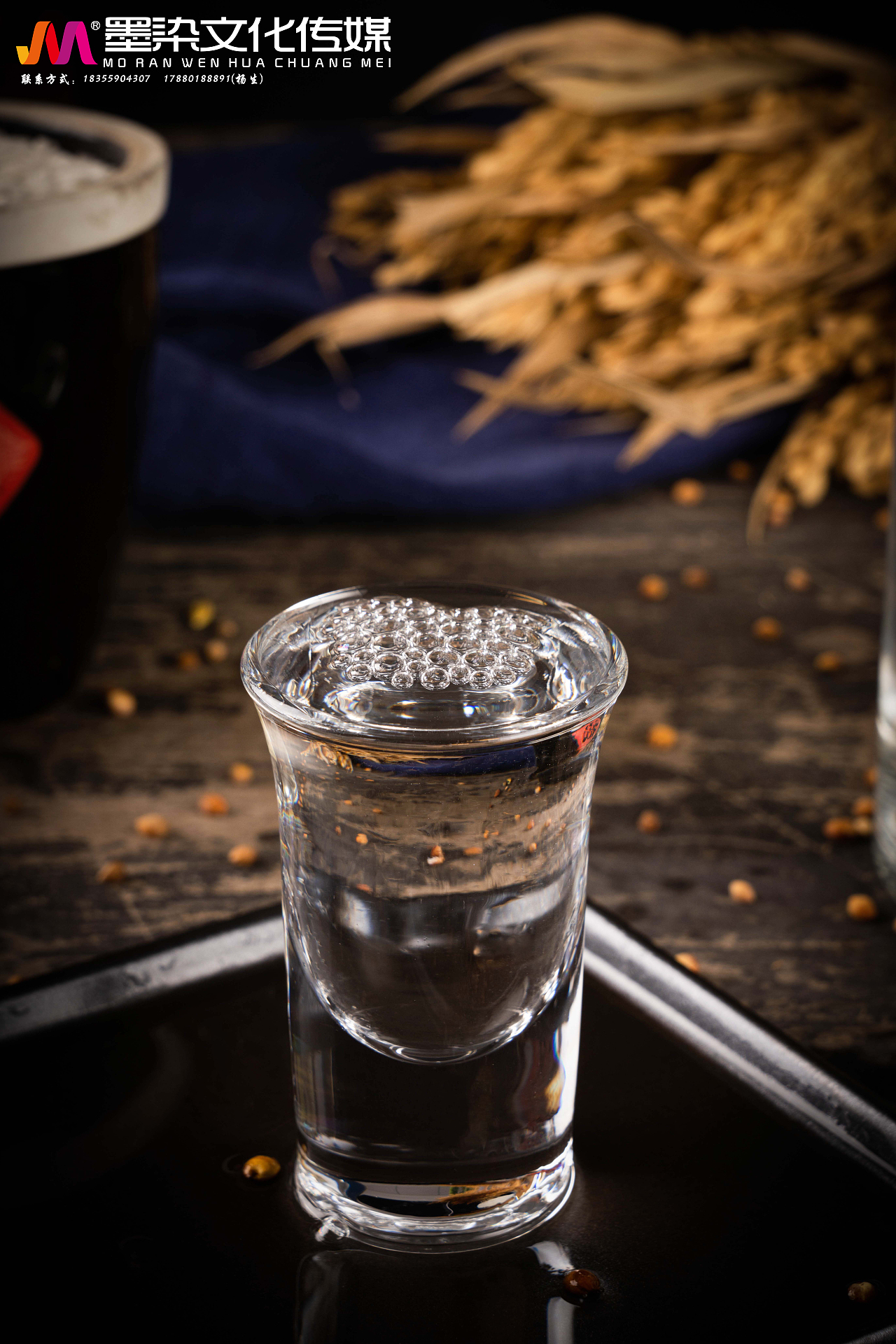 分享一组白酒拍摄案例