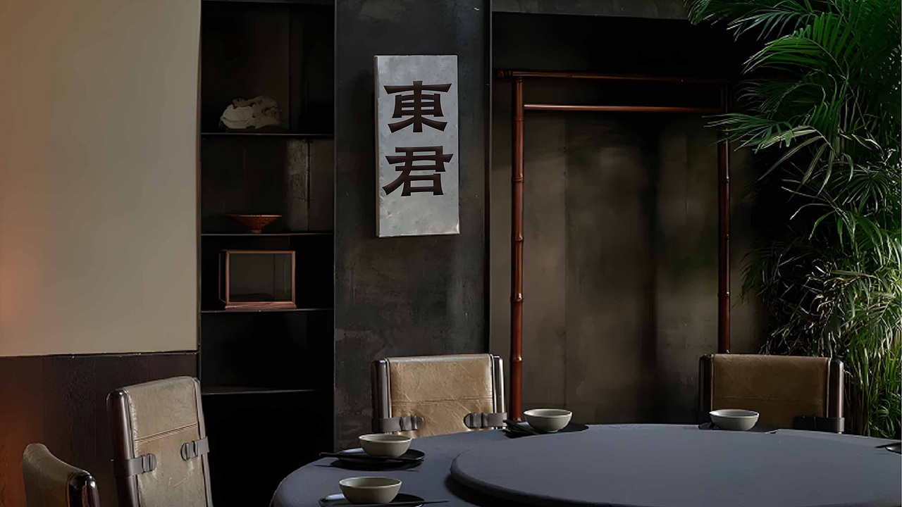 传统中式庭院火锅品牌｜东君