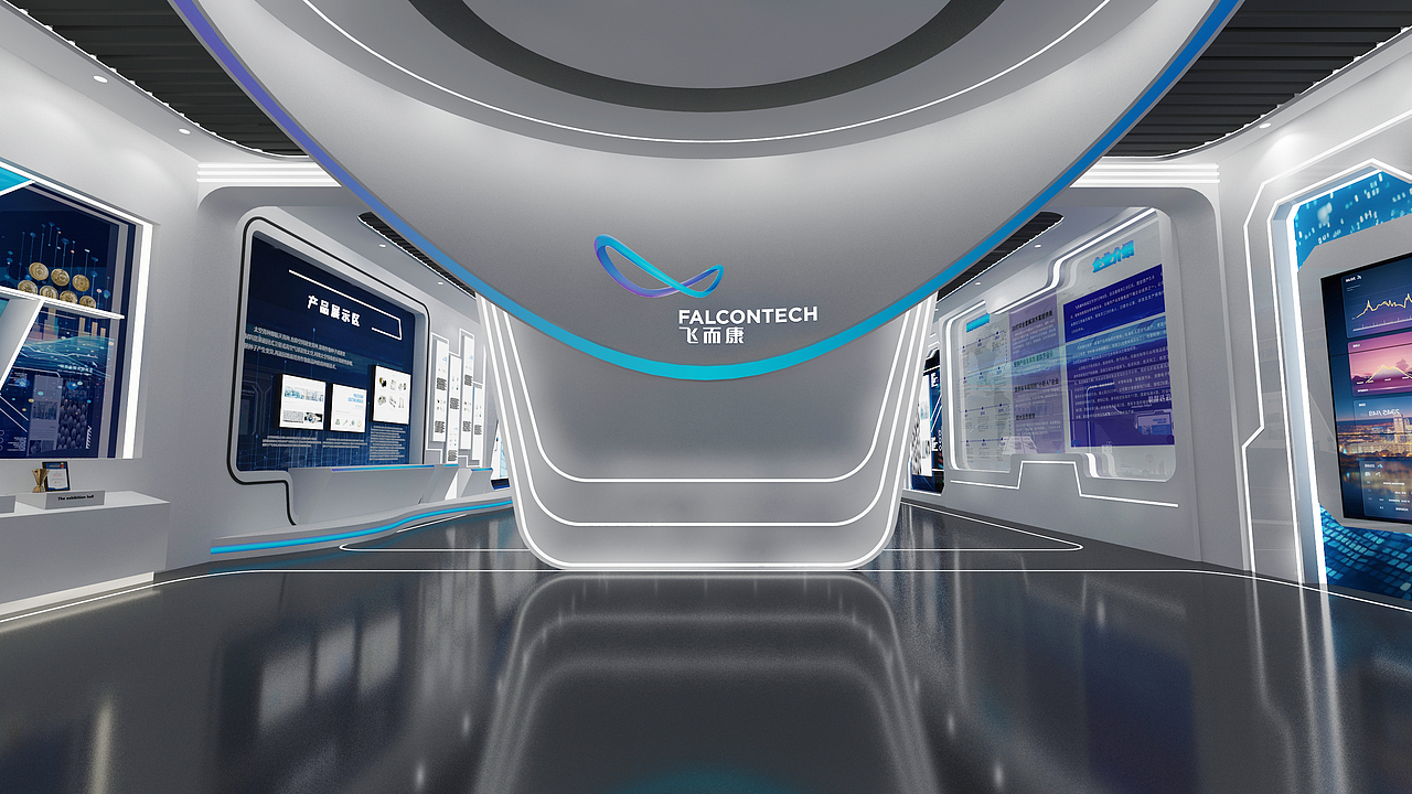 飞尔康科技展厅设计3D效果图