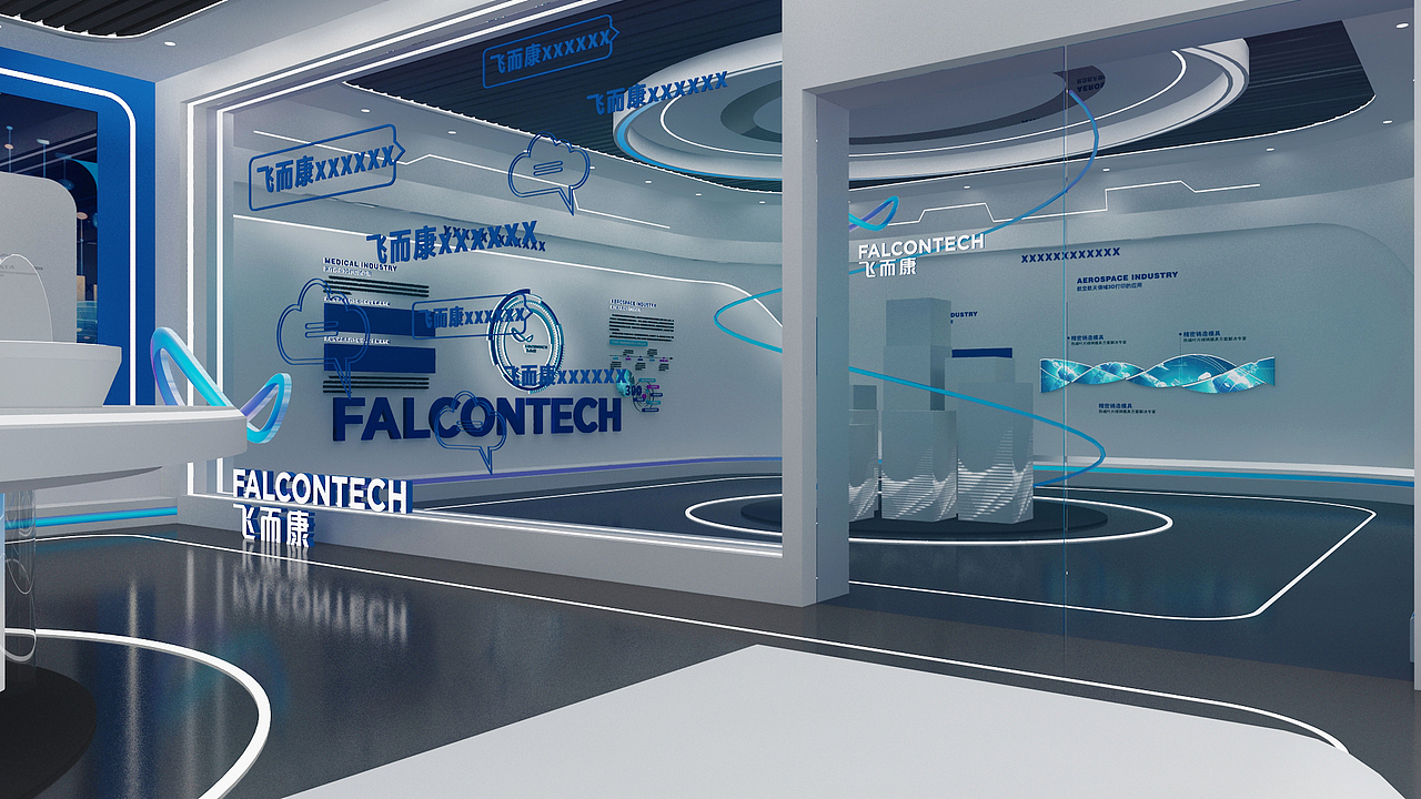飞尔康科技展厅设计3D效果图