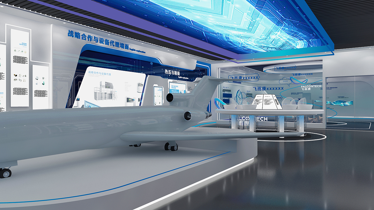飞尔康科技展厅设计3D效果图