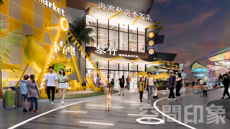 重塑亲水商业地标，激活户外“冷区”变“热区”（图ZMTQ4NTU1ODg=） - 资讯 - 站酷设计师空间印象商业设计原创素材 - 站酷ZCOOL