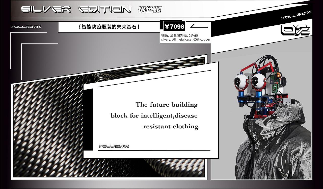 服装品牌网页设计练习