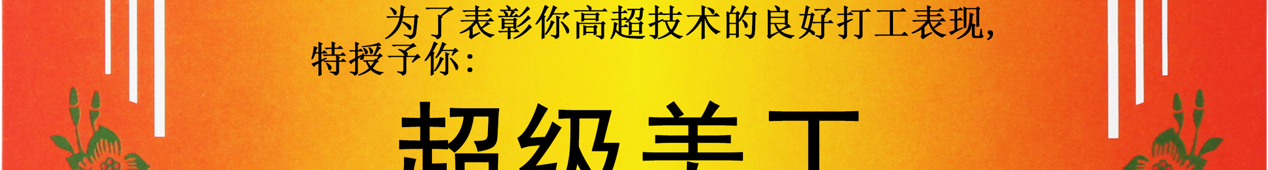 卜菜c的个人主页（封面预览） - 主页封面设置 - 站酷设计师卜菜c原创素材 - 站酷ZCOOL