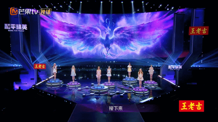 芒果TV《百分百出品》｜ideapool艾迪普（图ZMzc0MDA5OTUy） - 其他影视 - 站酷设计师艾迪普ideapool原创素材 - 站酷ZCOOL