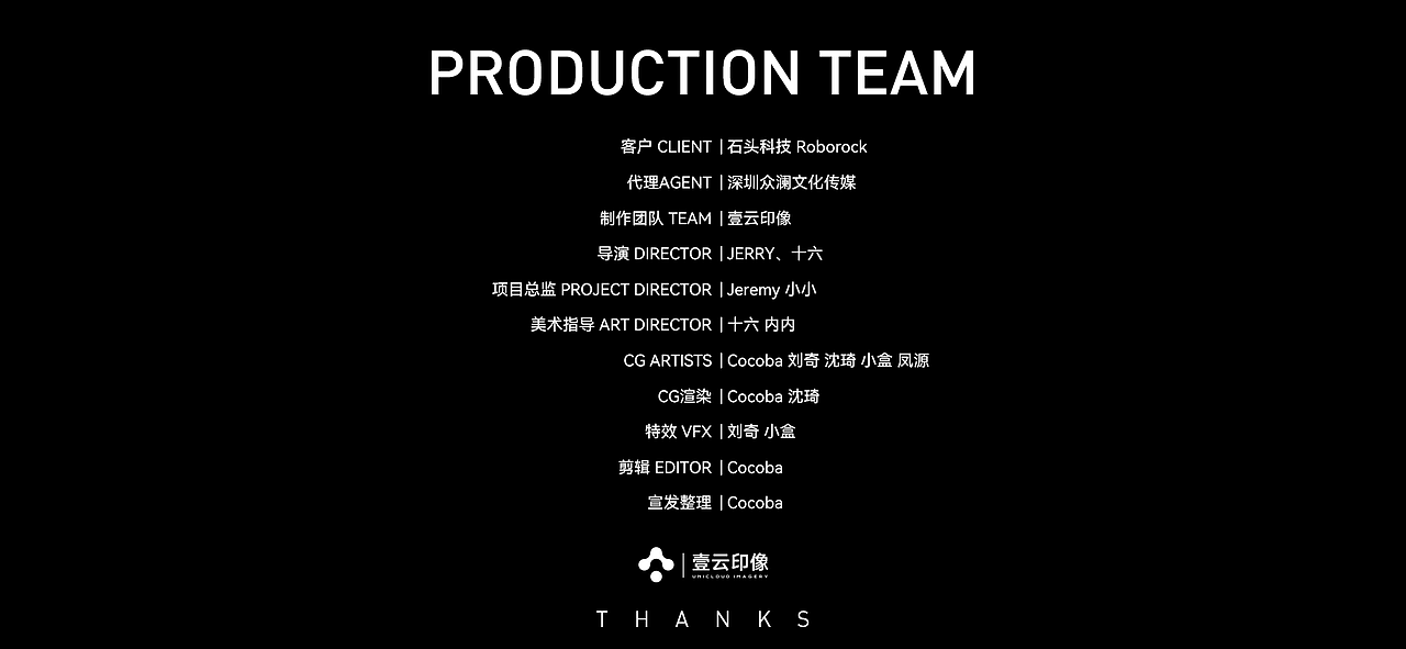 Roborock 石头科技 | M1洗烘一体机