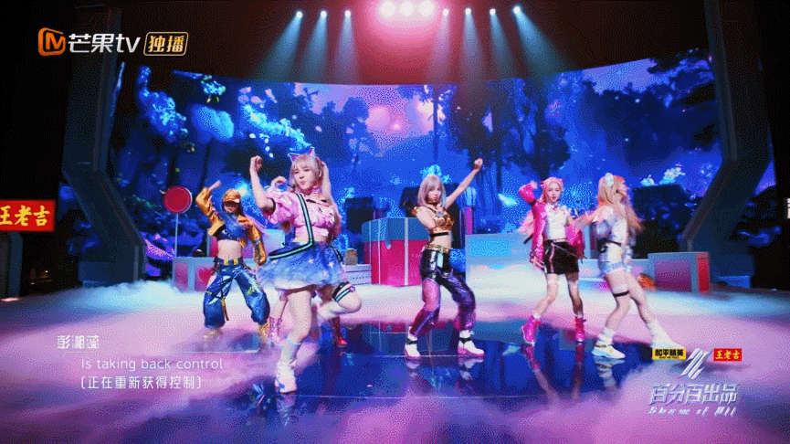 芒果TV《百分百出品》｜ideapool艾迪普（图ZMzc0MDExOTIw） - 其他影视 - 站酷设计师艾迪普ideapool原创素材 - 站酷ZCOOL