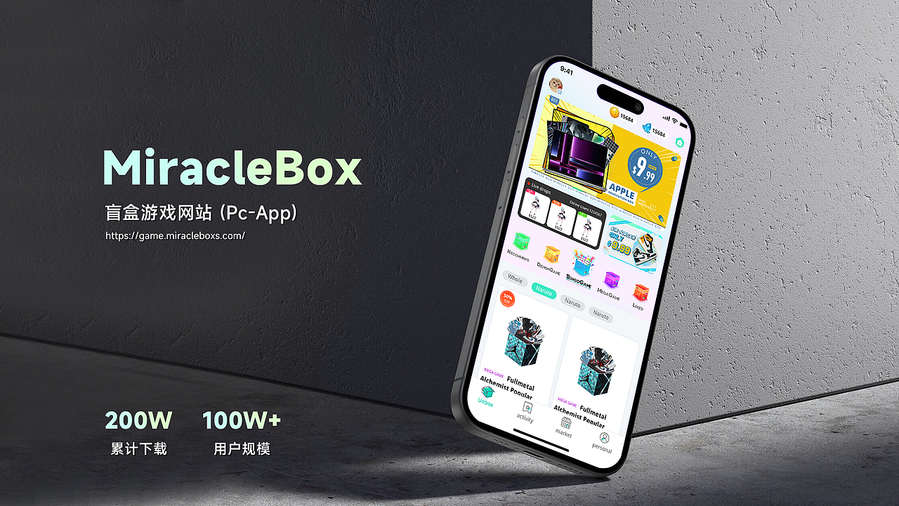 miaclebox-海外盲盒