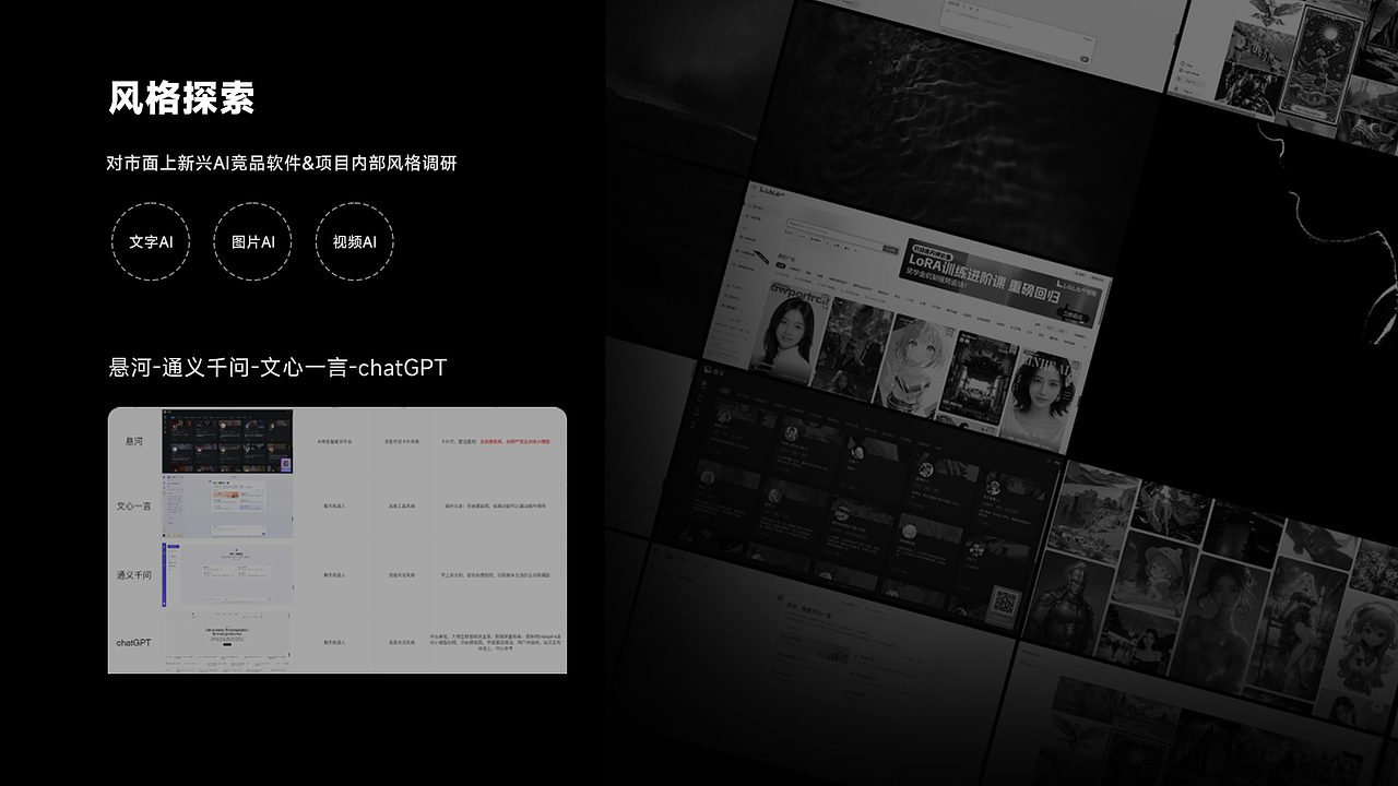 Lifemate.ai-AI小助