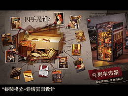 玩具创作