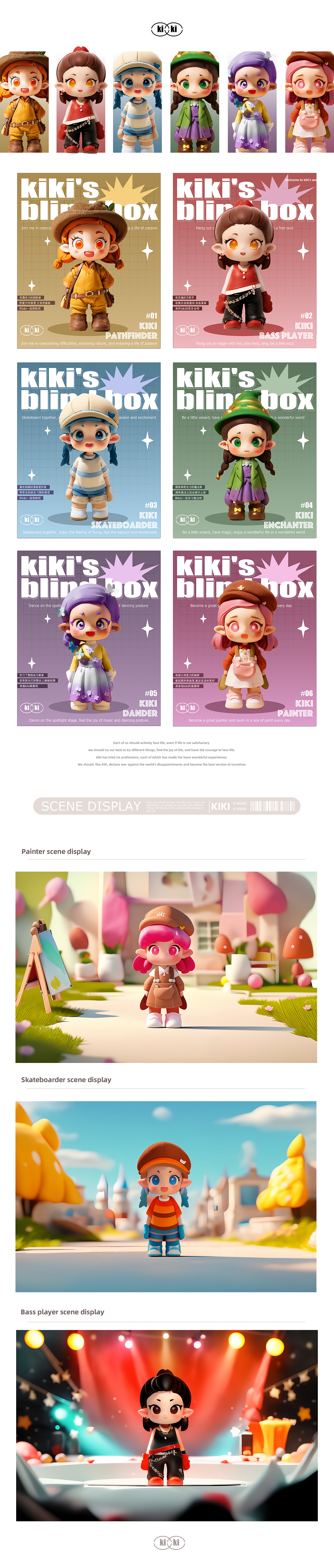 KIKI原创IP形象设计（图ZMzc0MDIxMzg0） - IP形象 - 站酷设计师叉烧鲷鱼烧原创素材 - 站酷ZCOOL