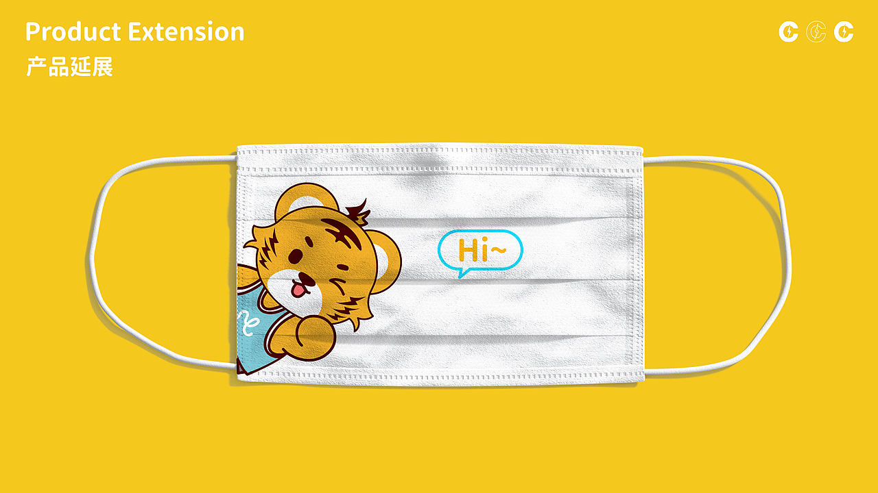 超能虎运动IP品牌形象全案 (可授权、可买断)