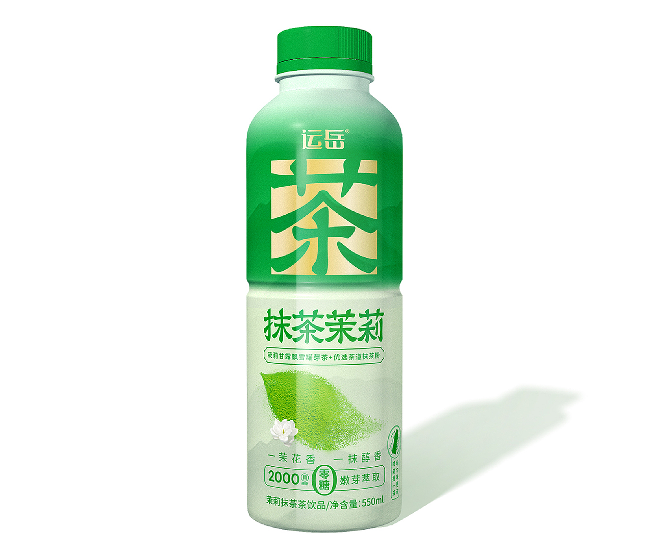 抹茶茉莉包装设计丨饮料包装设计,茶饮包装,茉莉茶