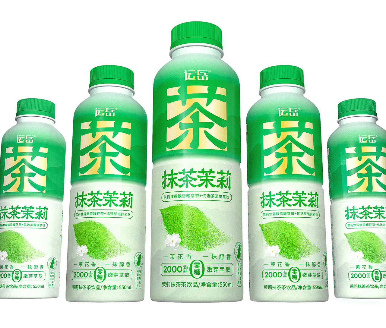 抹茶茉莉包装设计丨饮料包装设计,茶饮包装,茉莉茶
