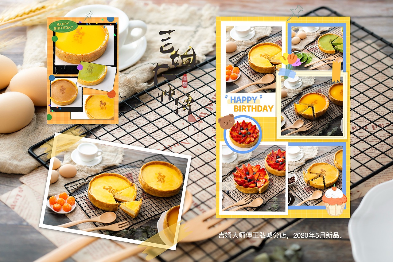 【西餐/烘焙/饮品】美食摄影作品集