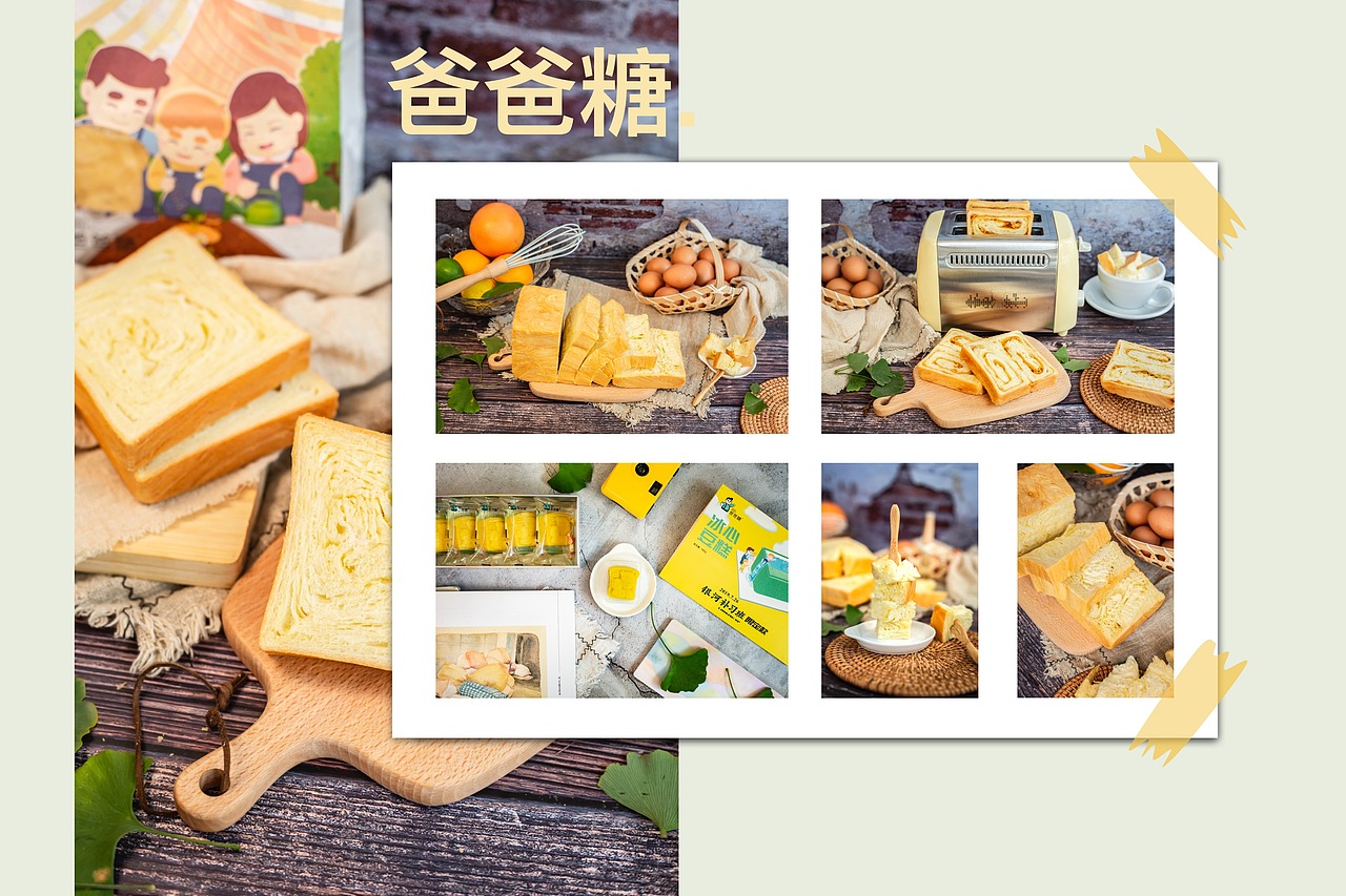 【西餐/烘焙/饮品】美食摄影作品集