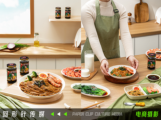 仲景上海葱油拌面料 📎 回形针 美食摄影
