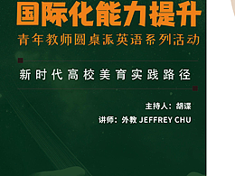 已定稿文化海报书吧图书馆活动海报