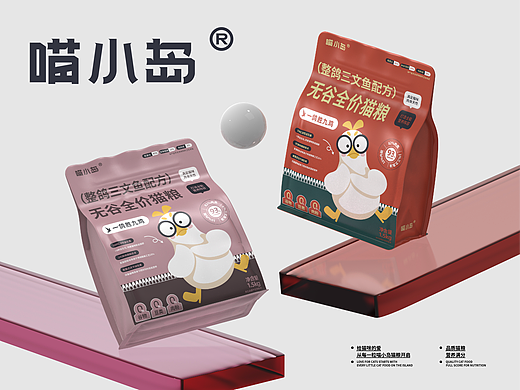 喵小岛猫粮品牌包装全案 | 标志/VI/包装