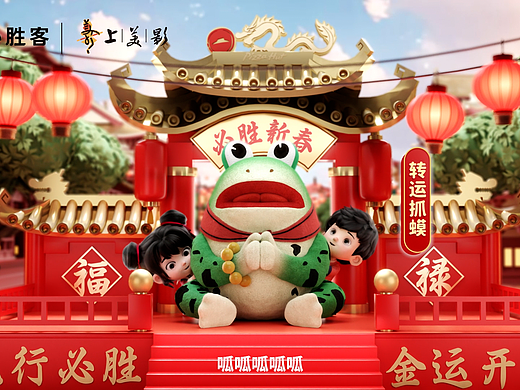 上美影X必胜客 TVC