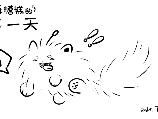 【日画四格Day 31】不算糟糕的一天31