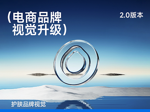 电商品牌视觉升级-orginese欧橘