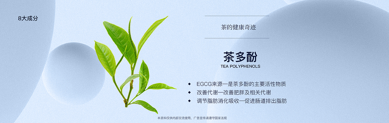 产品发布会Keynote