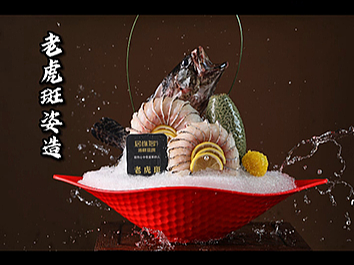 秦皇岛美食拍摄，菜谱设计制作