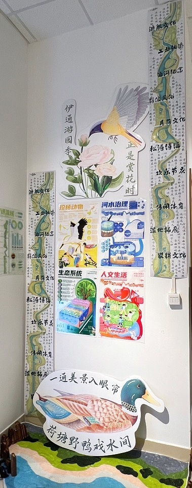 毕业设计   一通和 基于简约国潮风的长春文旅品牌设计