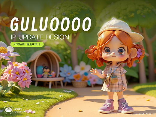 GULUOOOO大耳轱辘-盲盒IP形象（个人主页-ZNjkxNjc5MTY=） - 主题/皮肤 - 站酷设计师吱唔猪aaa原创素材 - 站酷ZCOOL