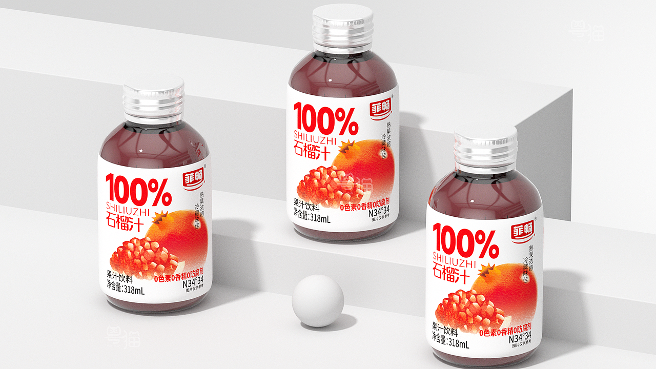 粤猫 x 菲畅 | 果汁包装设计分享