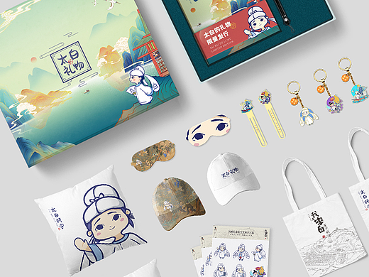 研学基地品牌及文创开发
